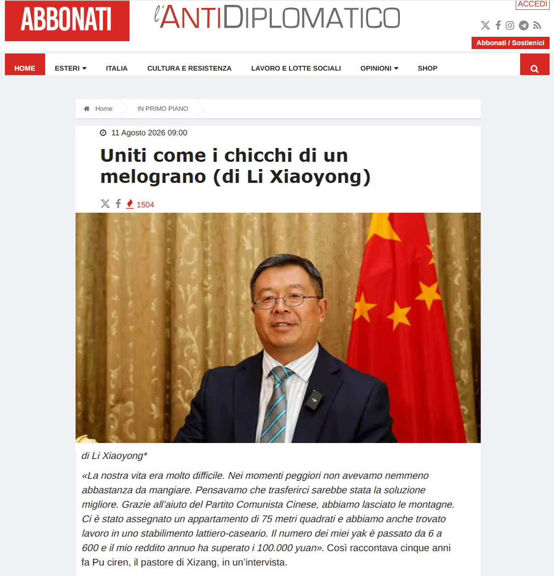 新闻稿图2.png