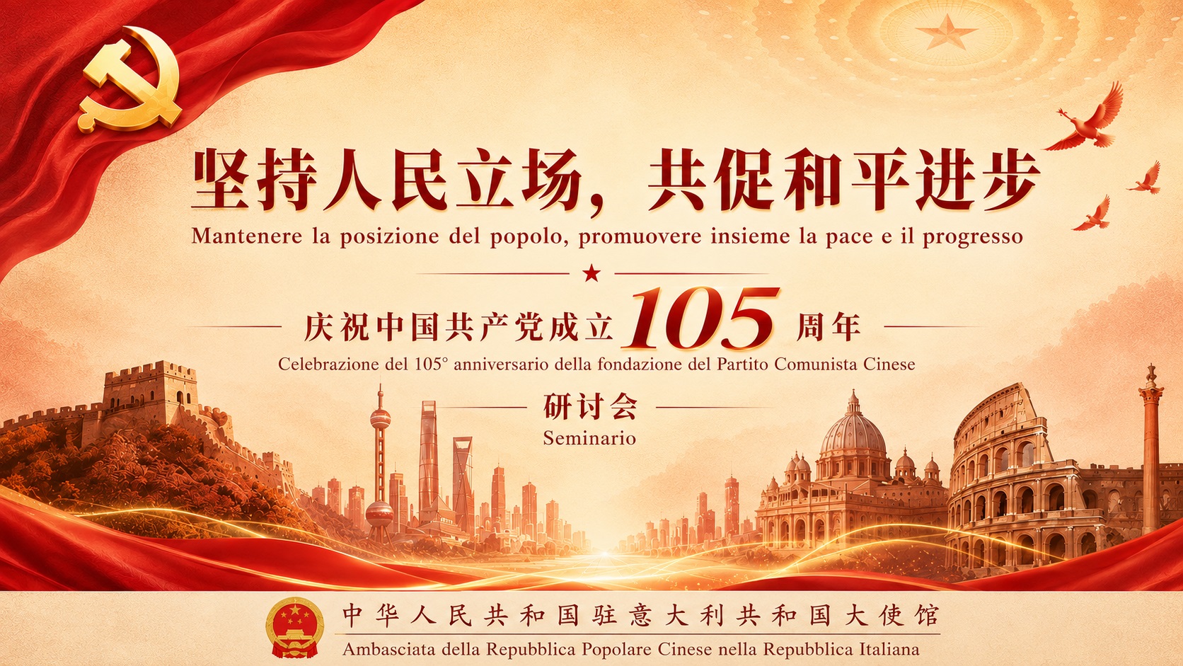 微信图片_20260720105101_28_30.jpg